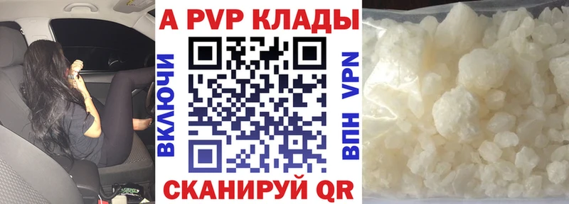 Что такое Бердск Галлюциногенные грибы АМФ СК Мефедрон Cocaine NBOMe ГАШИШ Марихуана