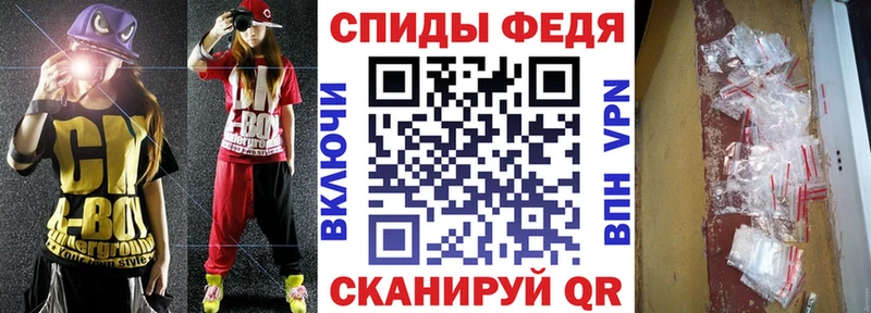 Amphetamine Premium  что такое наркотик  Бердск 