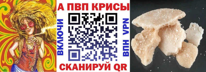 A-PVP СК КРИС  Бердск 