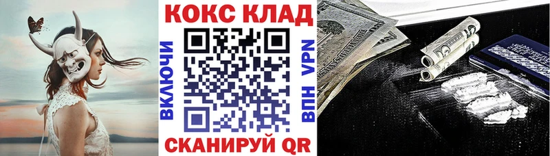 как найти   Бердск  COCAIN Боливия 