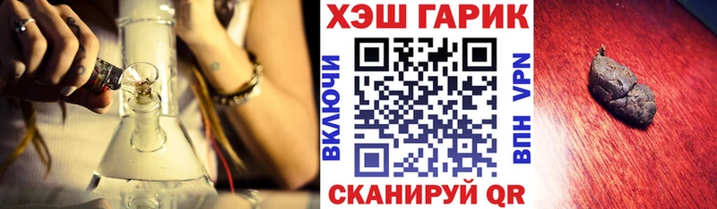 ГАШИШ Изолятор  МЕГА как войти  Бердск 