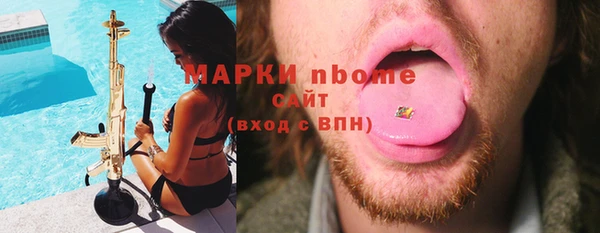 стаф Костерёво