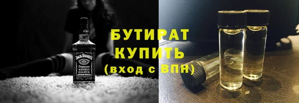 стаф Костерёво