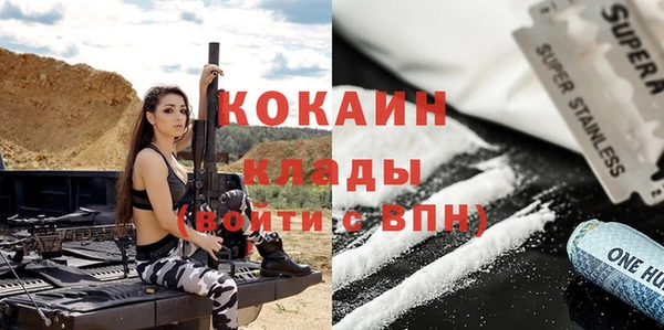 стаф Костерёво