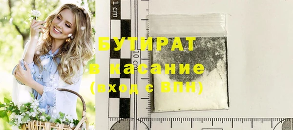 стаф Костерёво