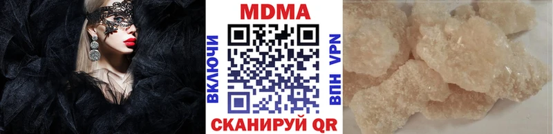 МДМА молли  Бердск 