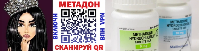 где найти   Бердск  kraken   Метадон кристалл 